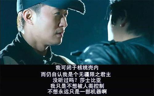 电影人工进化在线观看,探索未来人类进化的惊悚之旅 第2张 电影人工进化在线观看,探索未来人类进化的惊悚之旅 第2张