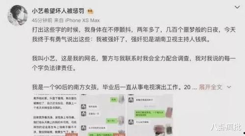 娱乐圈吃瓜渣男文案,揭秘那些年我们追过的“渣男” 第3张 娱乐圈吃瓜渣男文案,揭秘那些年我们追过的“渣男” 第3张