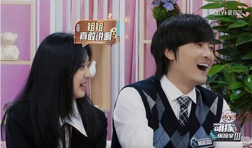 关于浪姐爆料的视频,娱乐圈幕后真相大曝光 第2张 关于浪姐爆料的视频,娱乐圈幕后真相大曝光 第2张