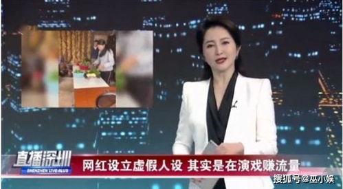张柏鑫被爆料删视频,真相与争议