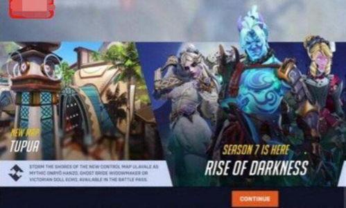 第七季内容爆料最新,神秘预言与命运交织的终极对决 第3张 第七季内容爆料最新,神秘预言与命运交织的终极对决 第3张