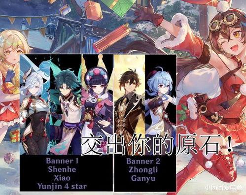 原神爆料角色最新是谁,神秘新英雄即将登场！