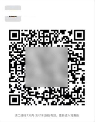 娱乐圈吃瓜群聊二维码,揭秘明星幕后故事，二维码带你加入神秘圈！