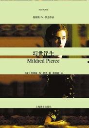 幻世浮生在线观看,穿越时空的奇幻之旅