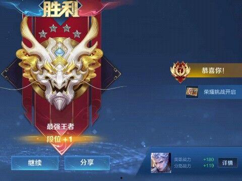 王者3月3日爆料视频,新英雄、新皮肤、精彩活动抢先看! 第2张 王者3月3日爆料视频,新英雄、新皮肤、精彩活动抢先看! 第2张