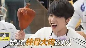 娱乐吃瓜酱取名大全男生,盘点全网最潮男生名字,快来为你的宝贝取个独特好名! 第2张 娱乐吃瓜酱取名大全男生,盘点全网最潮男生名字,快来为你的宝贝取个独特好名! 第2张