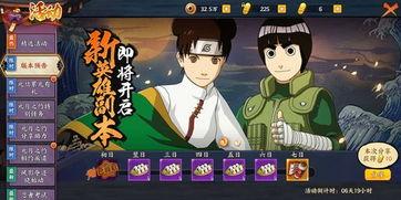 最新火影大爆料视频下载 第2张 最新火影大爆料视频下载 第2张